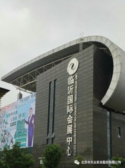 熱烈歡迎第71屆秋季全國(guó)五金商品交易會(huì)入駐我站商品交易中心