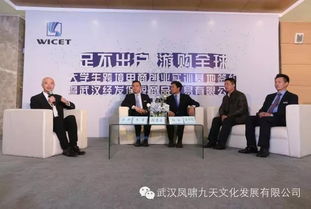 武漢經(jīng)發(fā)保稅商品交易中心正式開業(yè) 構(gòu)筑中部國際消費新地標(biāo)