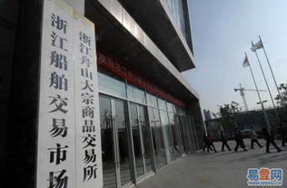 蘇州及周邊易登網(wǎng)如何接入舟山浙商融博商品交易中心？