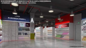 海口綜合保稅區(qū)國際商品直營中心火爆招商 誠信邀您共拓全球市場