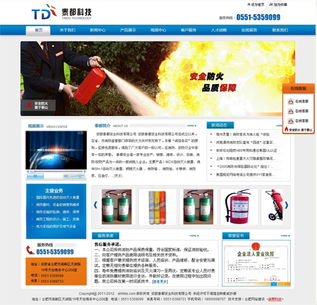 合肥做網站多少錢？謹宸科技案例展示與價格解析