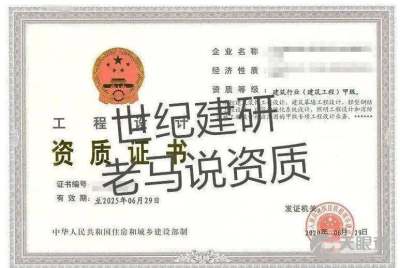 北京世紀建研技術咨詢服務有限責任公司 以專業智繪藍圖，賦能工程全周期